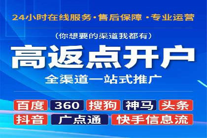 竞价开户经验分享：如何提高转化率